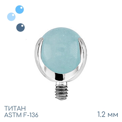 Накрутка шар в лапках Light Green 1.2 мм